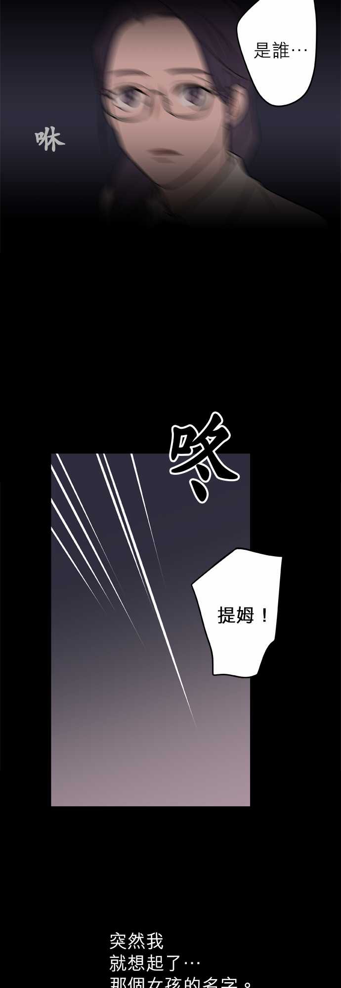 第51話（18P）