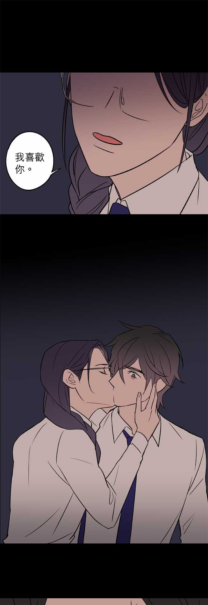 第51話（18P）