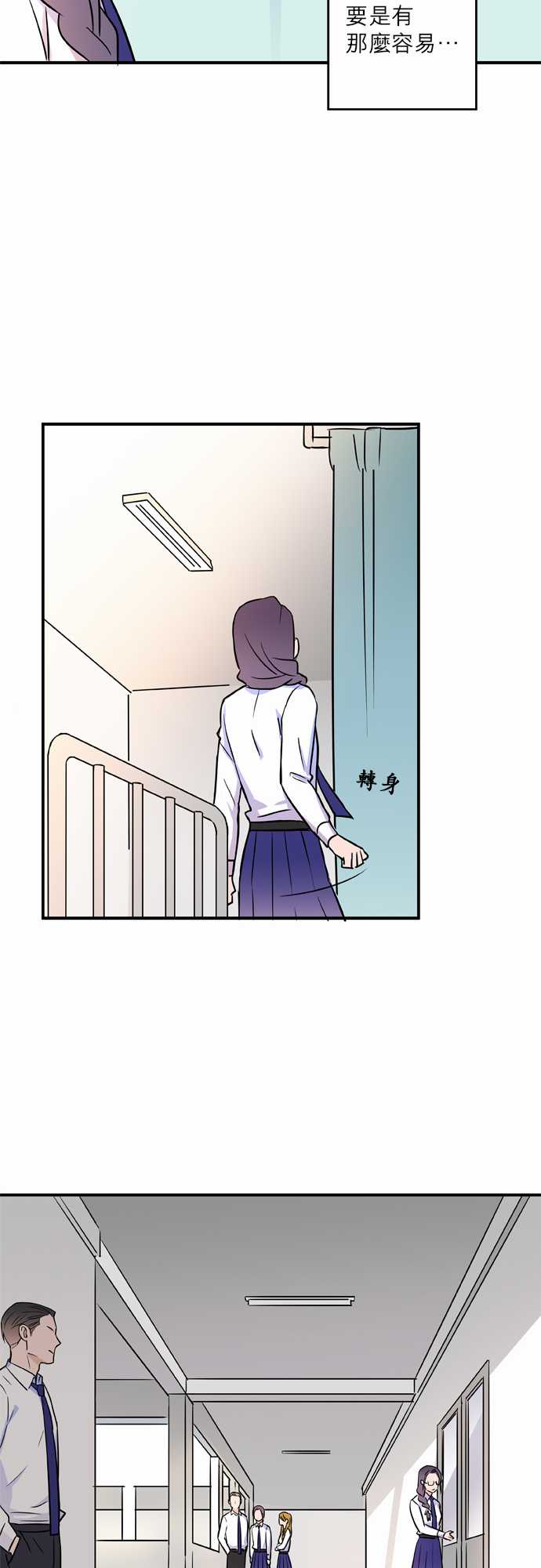 第52話（18P）
