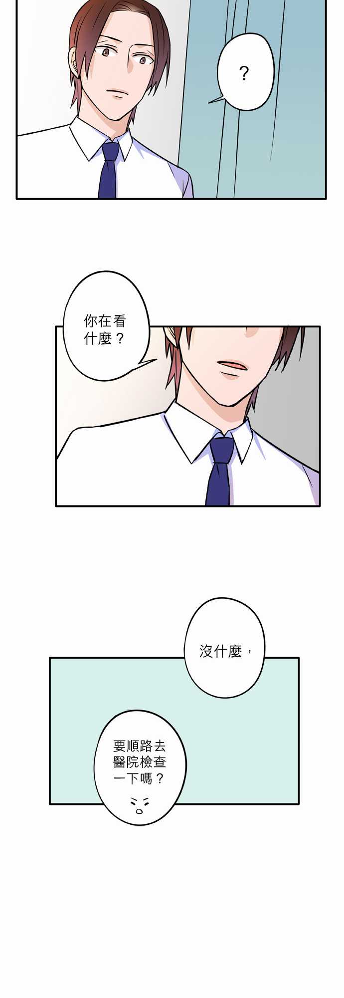 第52話（18P）