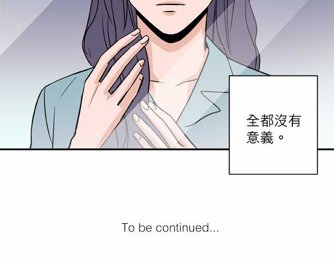 第52話（18P）