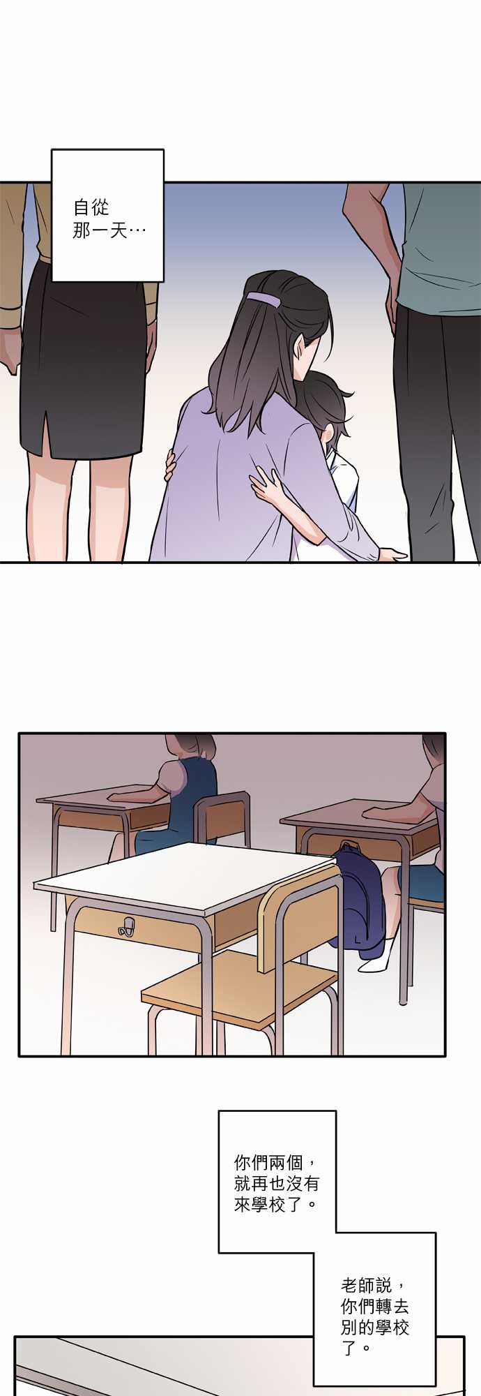 第52話（18P）
