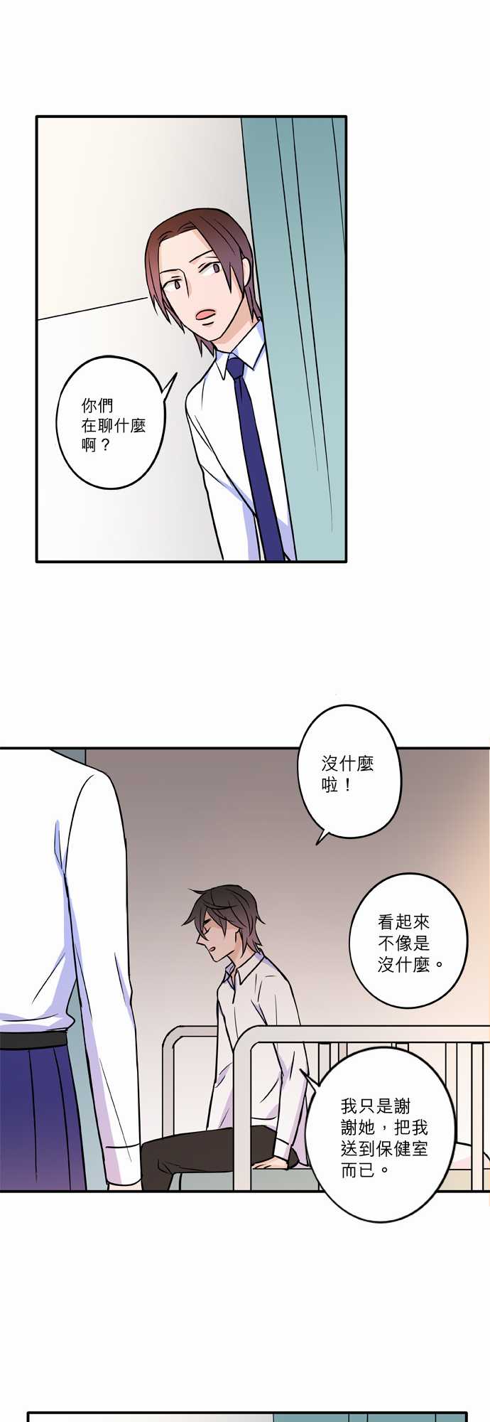 第52話（18P）