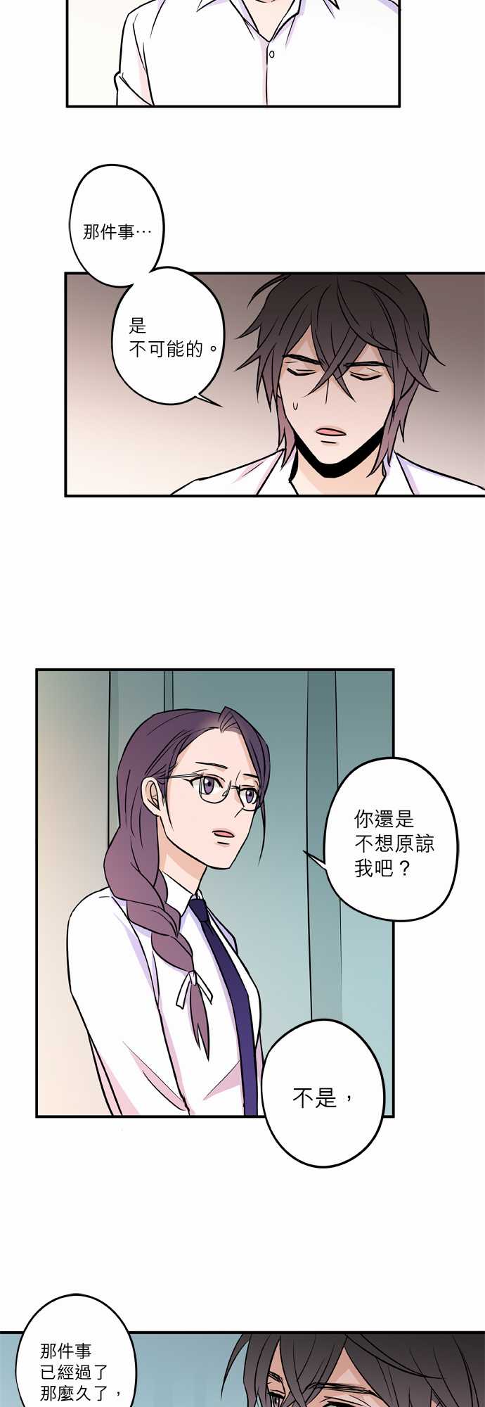 第52話（18P）