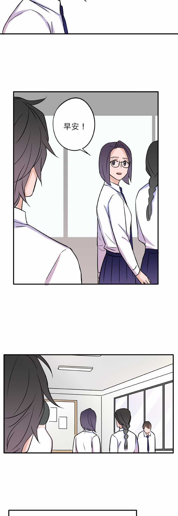 第53話（18P）