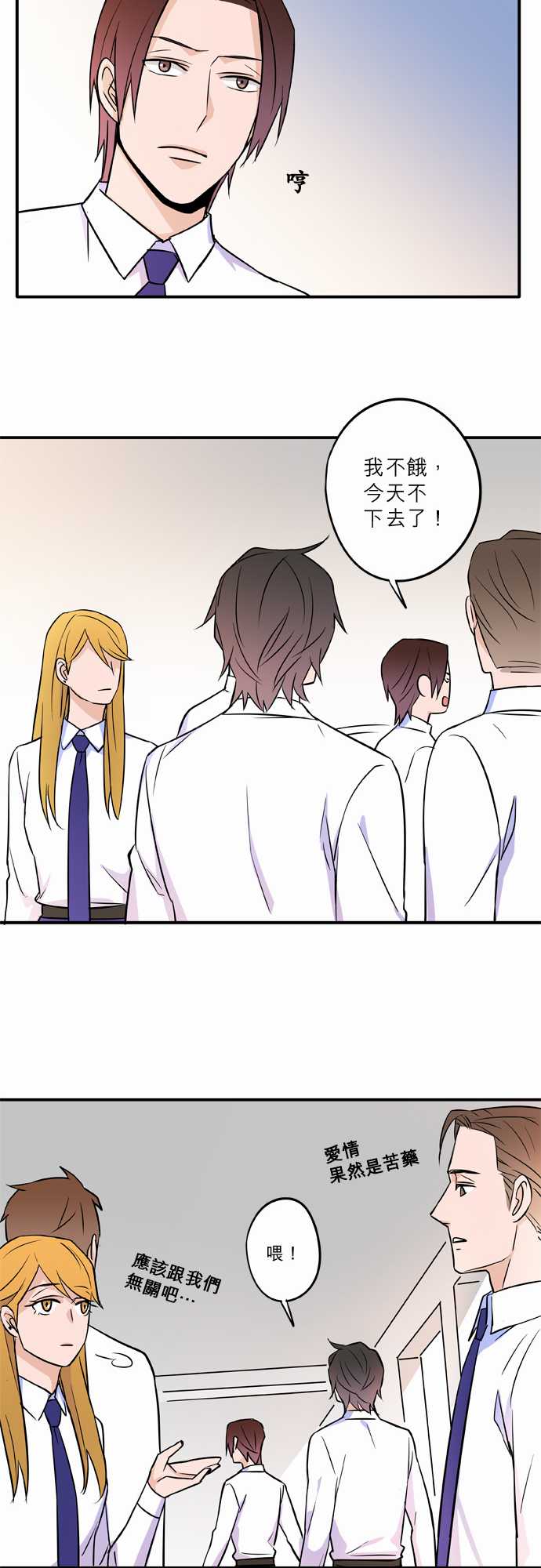 第53話（18P）