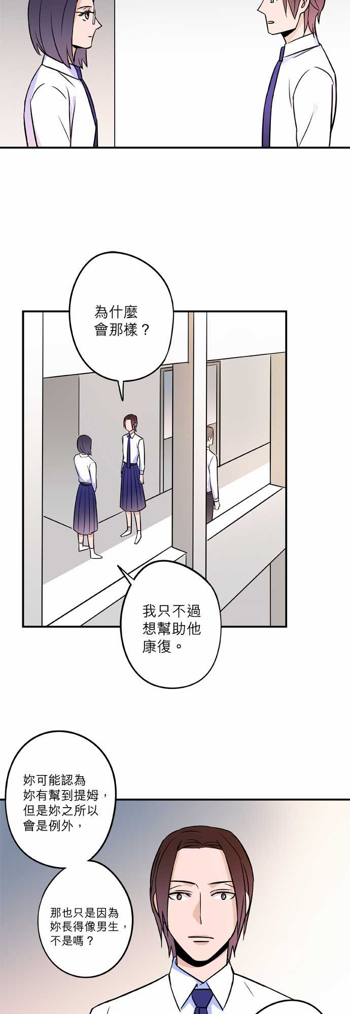 第53話（18P）