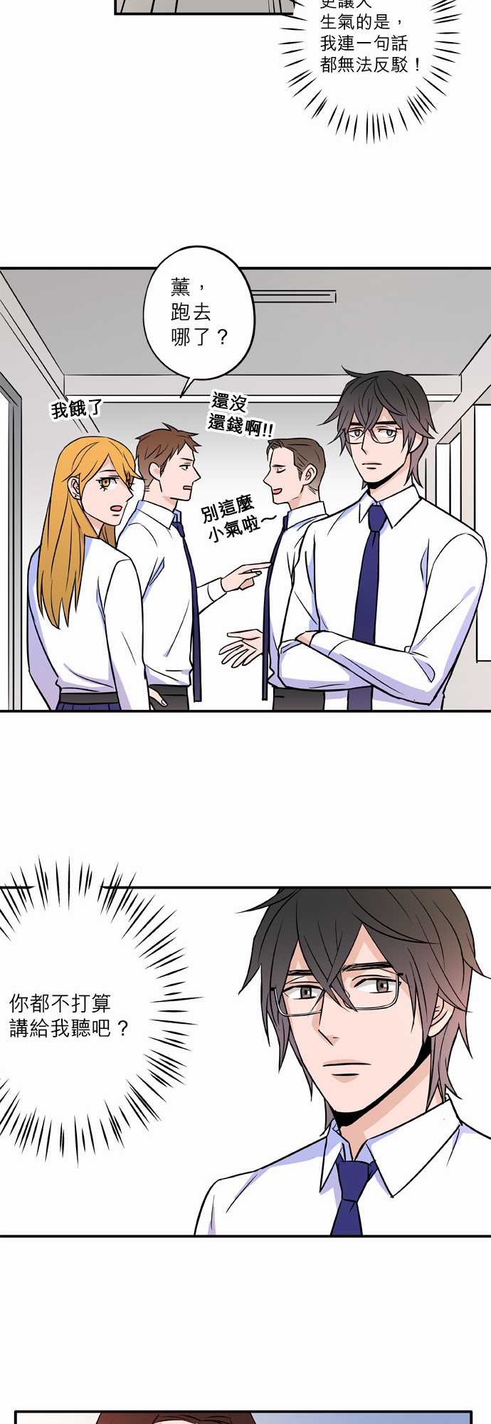 第53話（18P）
