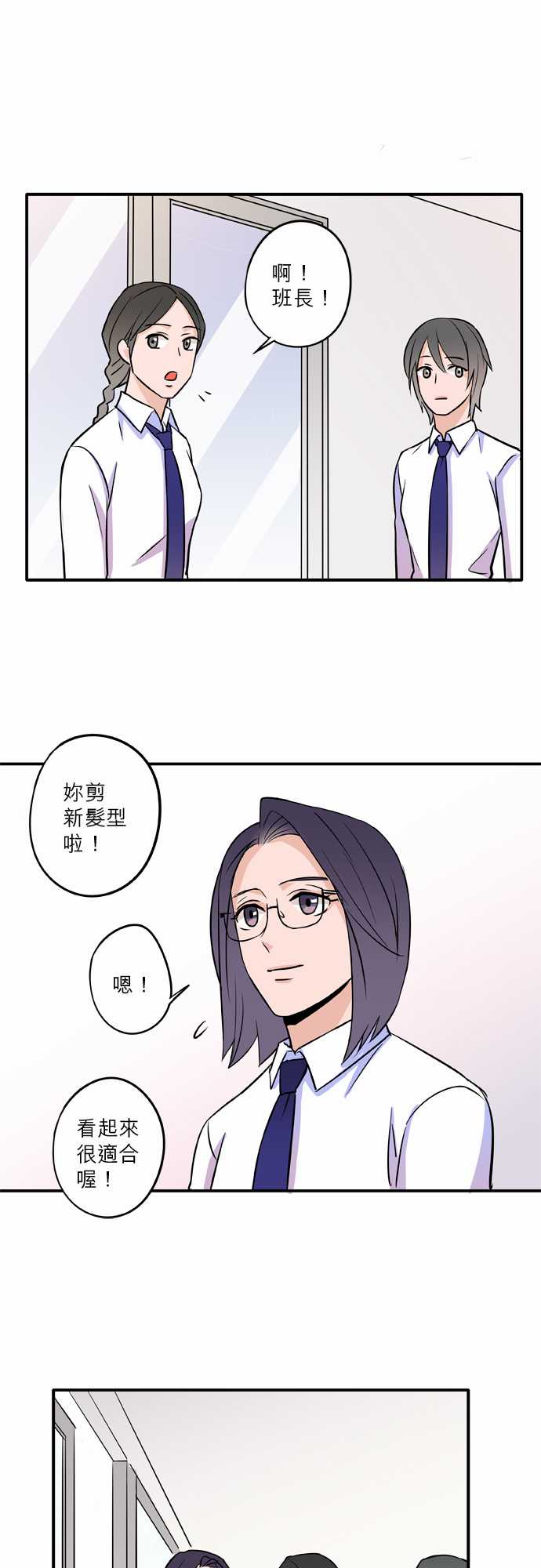 第53話（18P）