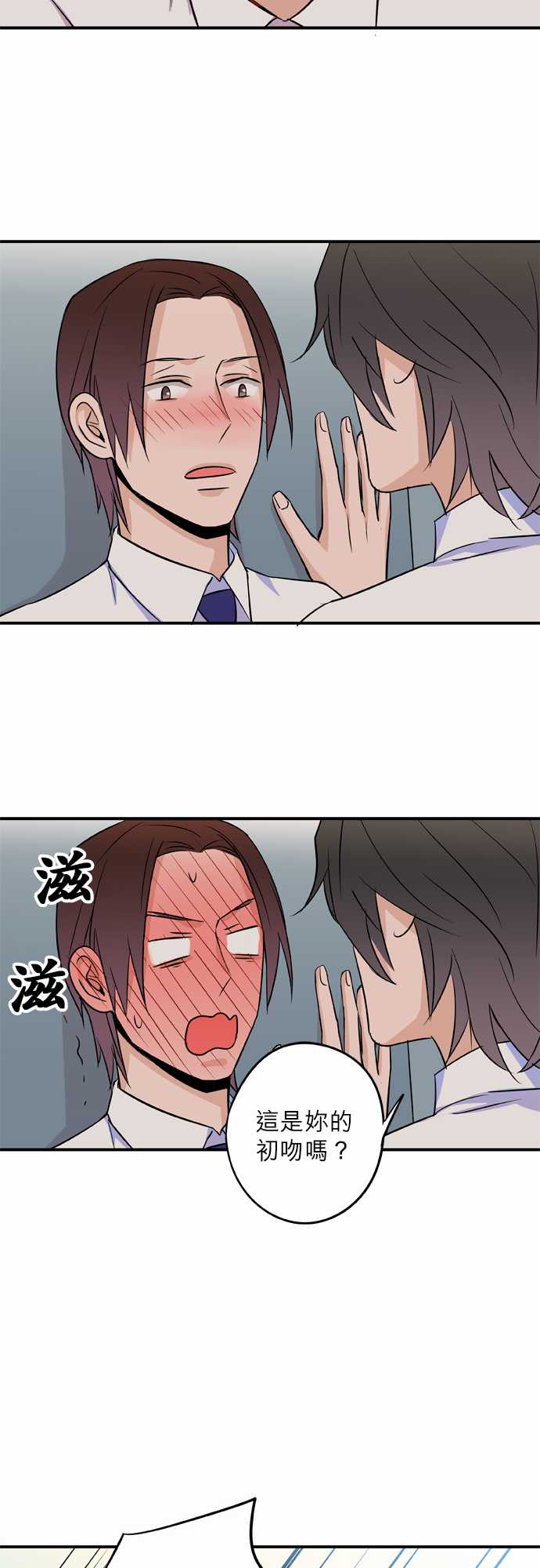 第54話（19P）