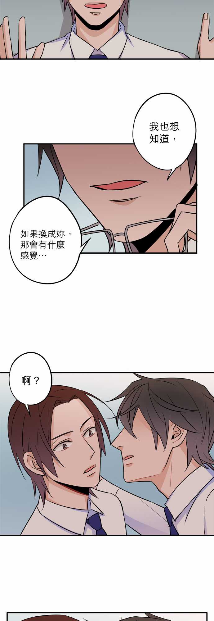 第54話（19P）