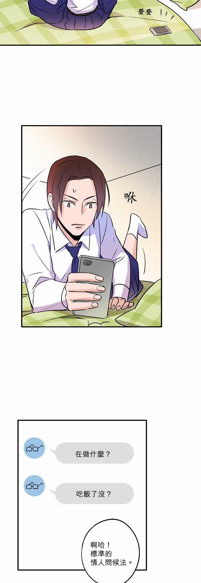 第54話（19P）