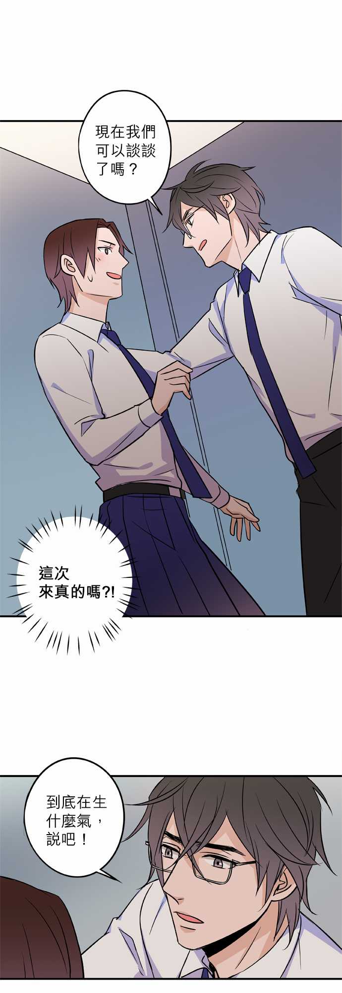 第54話（19P）