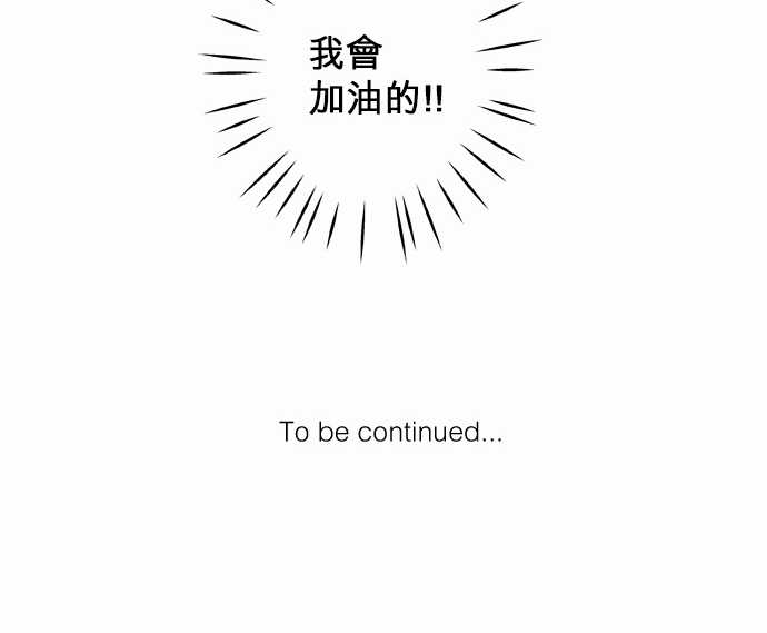 第54話（19P）