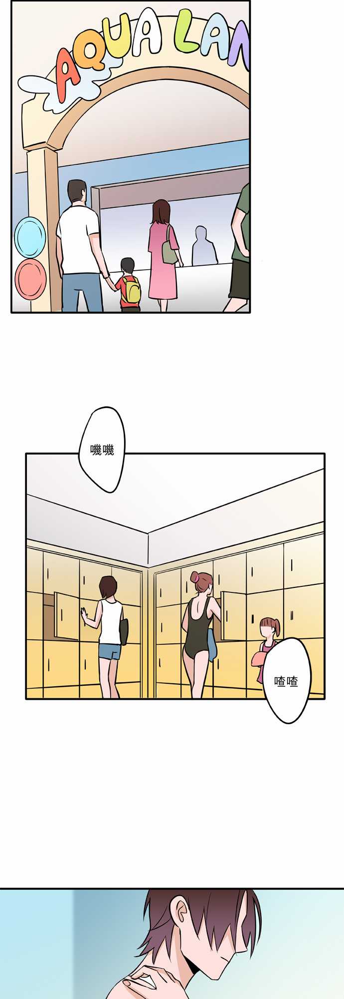 第55話（18P）