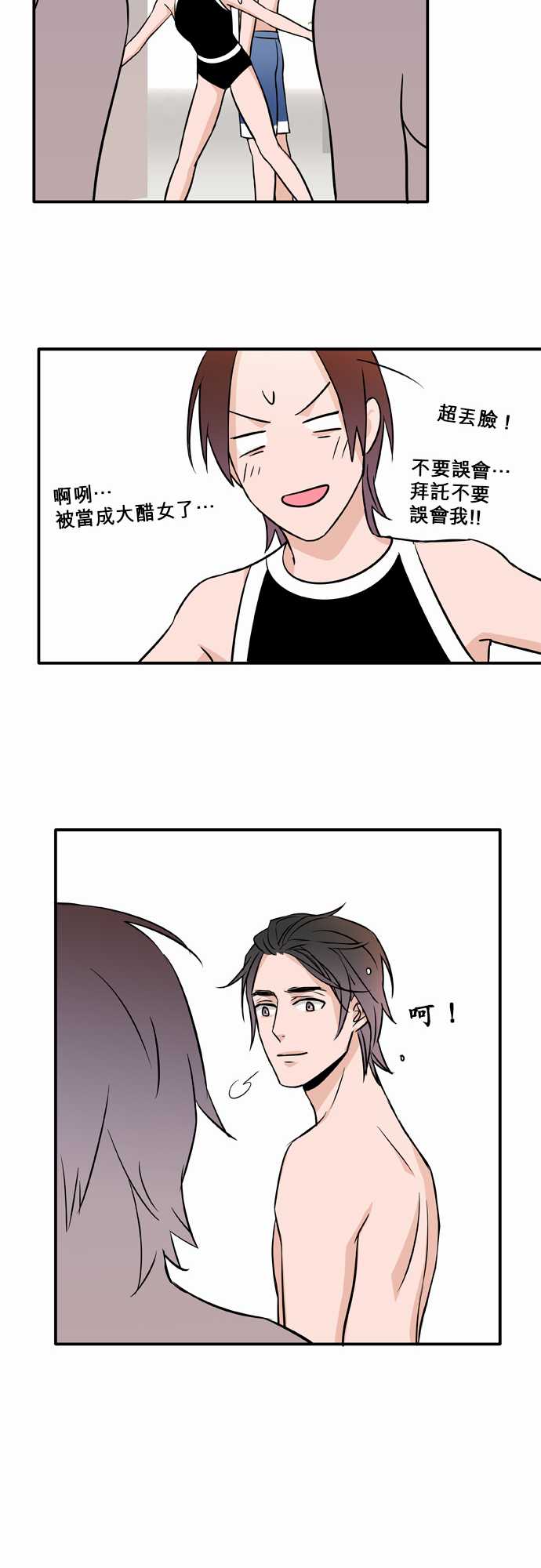 第55話（18P）