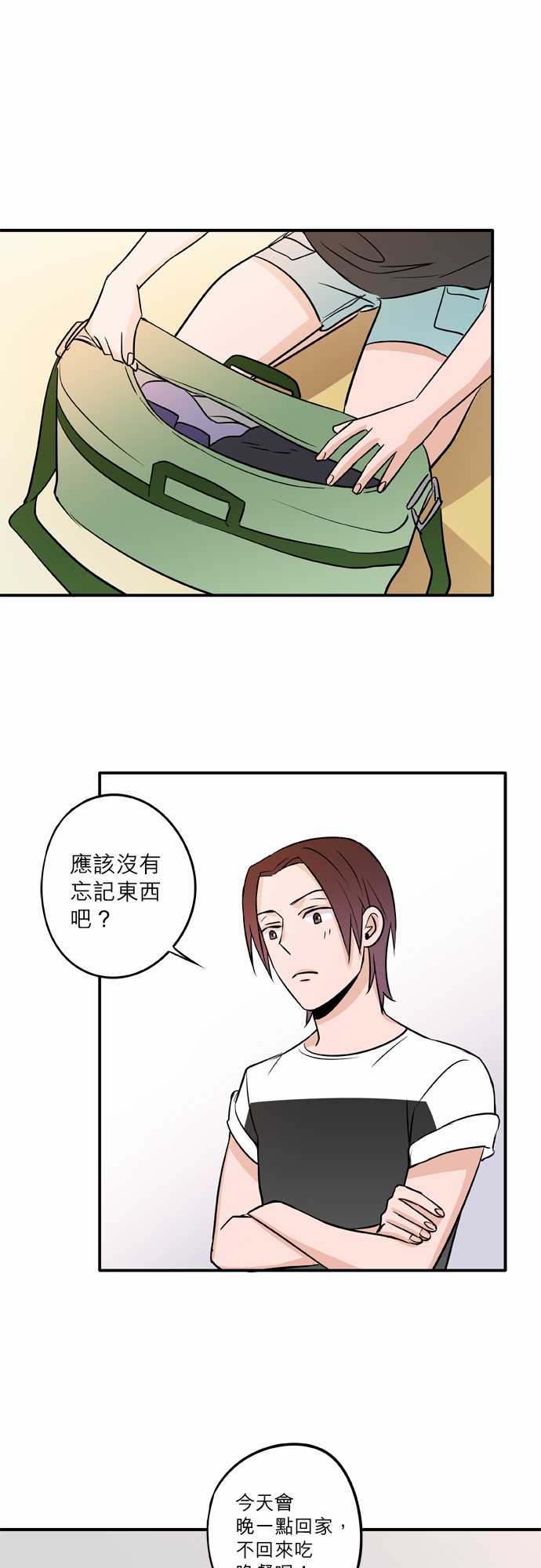 第55話（18P）
