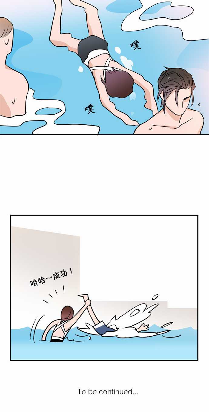 第55話（18P）