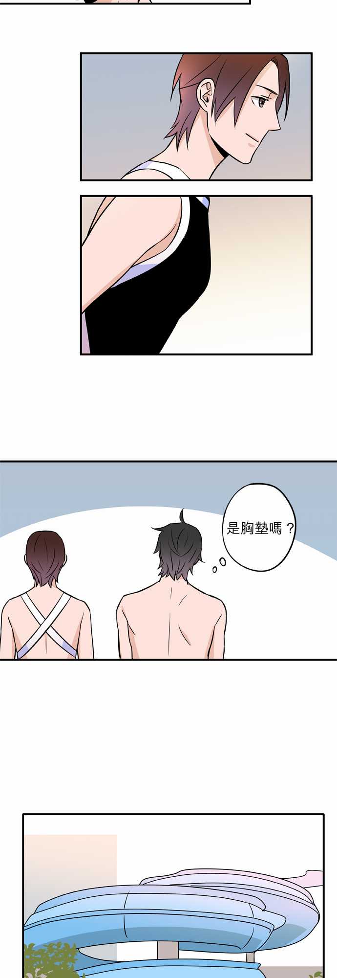 第55話（18P）