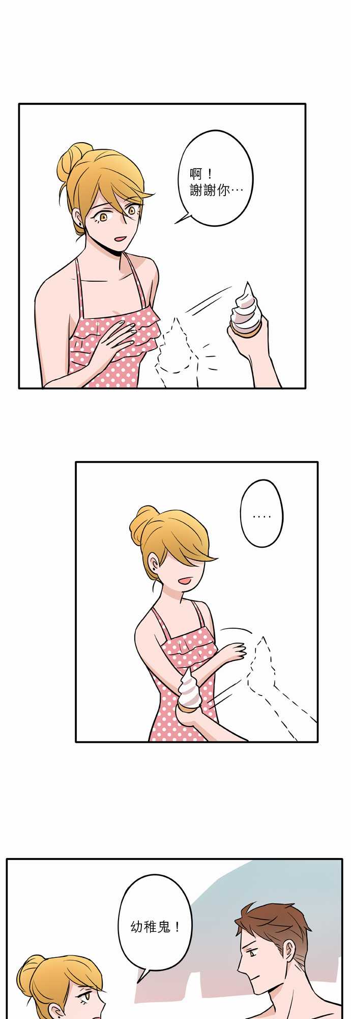 第56話（19P）
