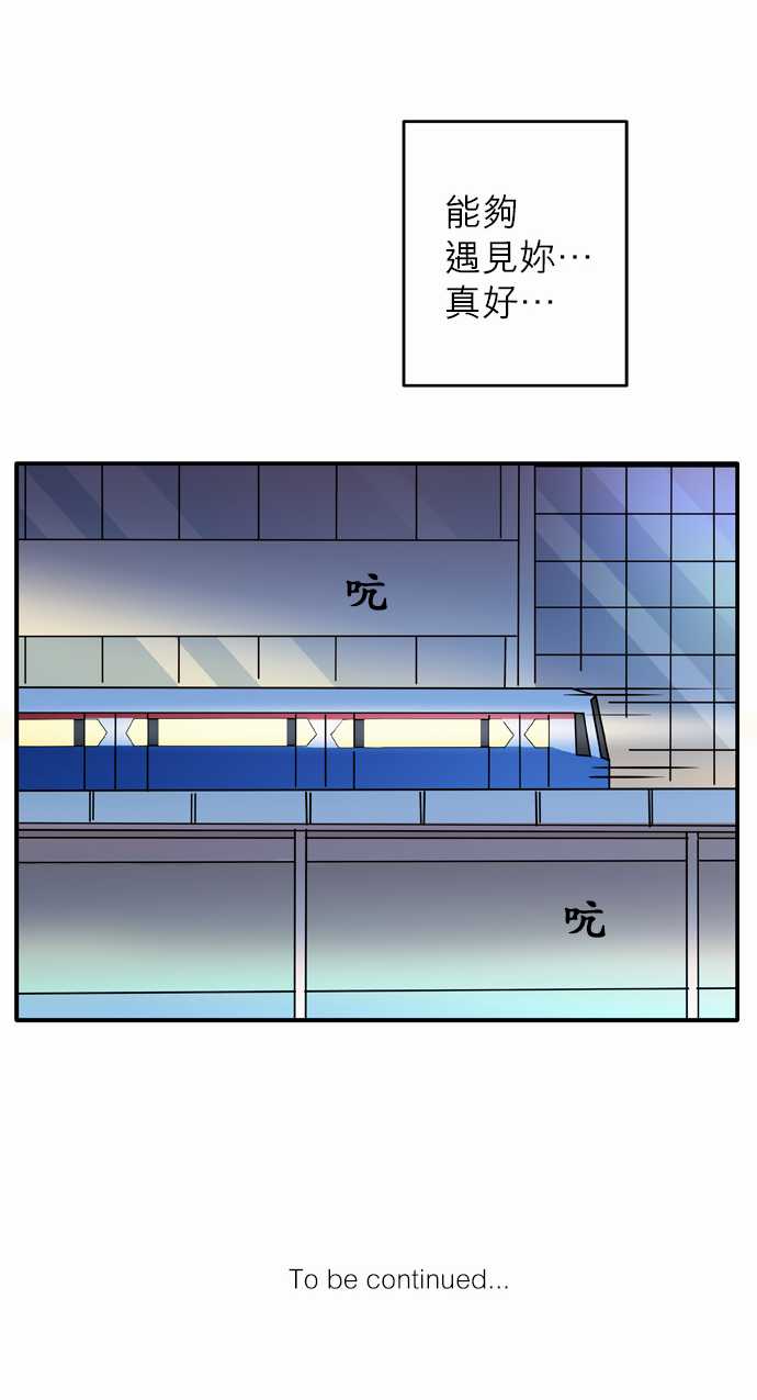 第56話（19P）