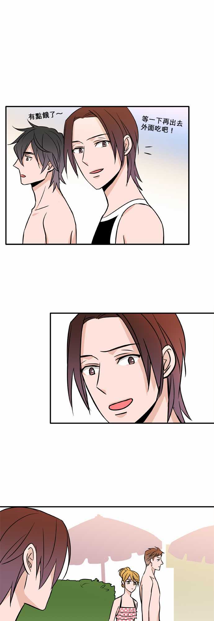 第56話（19P）