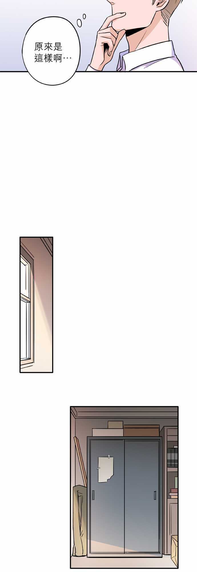 第57話（23P）