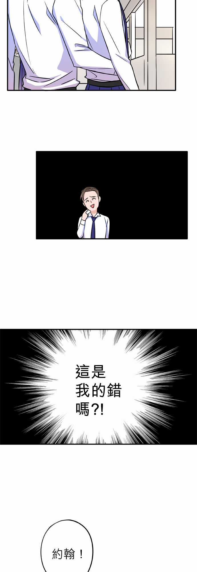 第57話（23P）