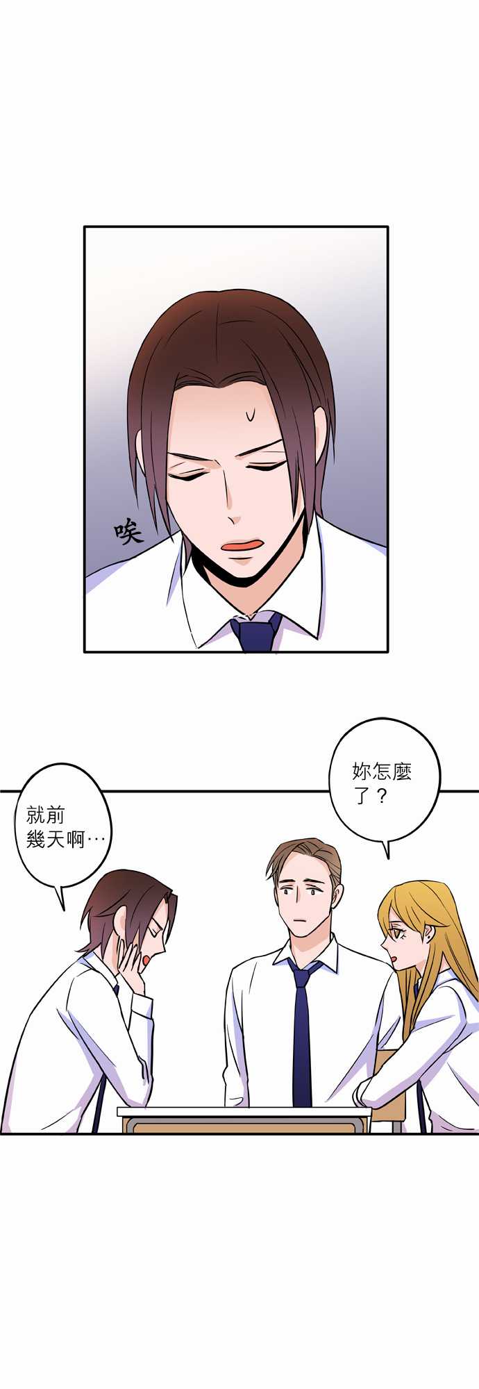 第57話（23P）