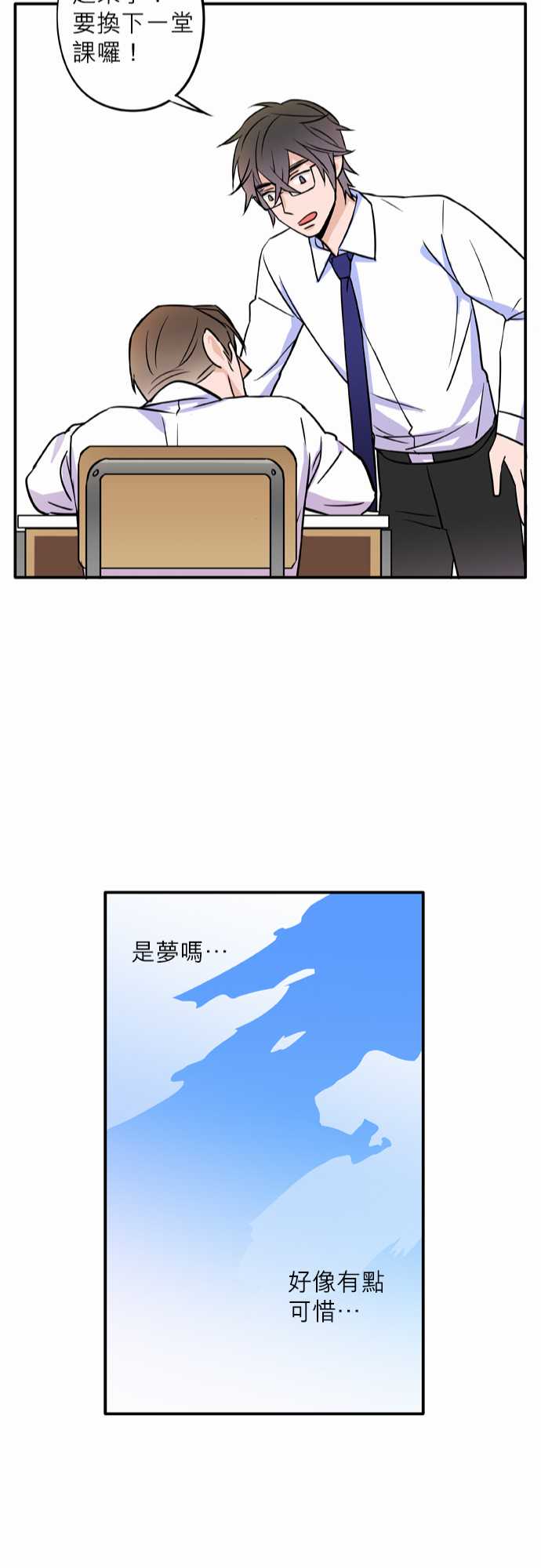 第57話（23P）