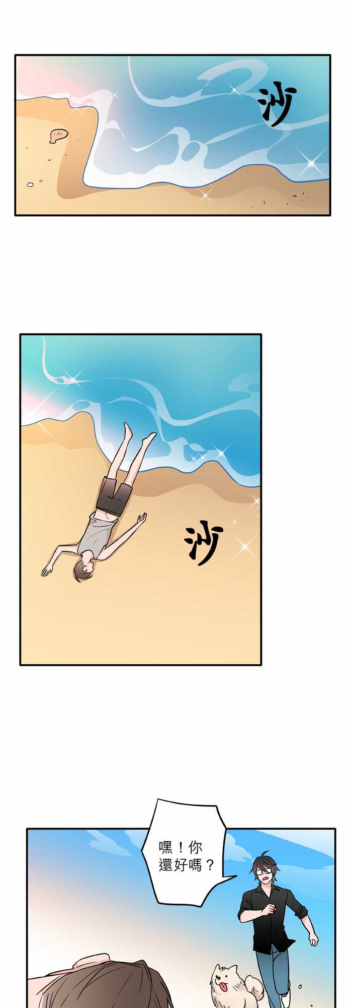 第58話（23P）