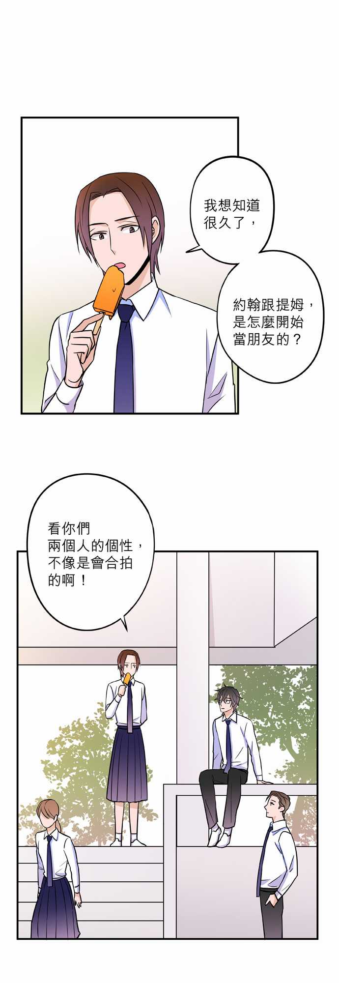 第58話（23P）