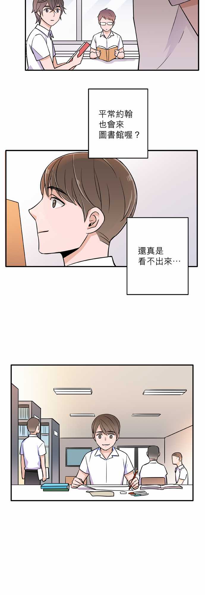 第58話（23P）