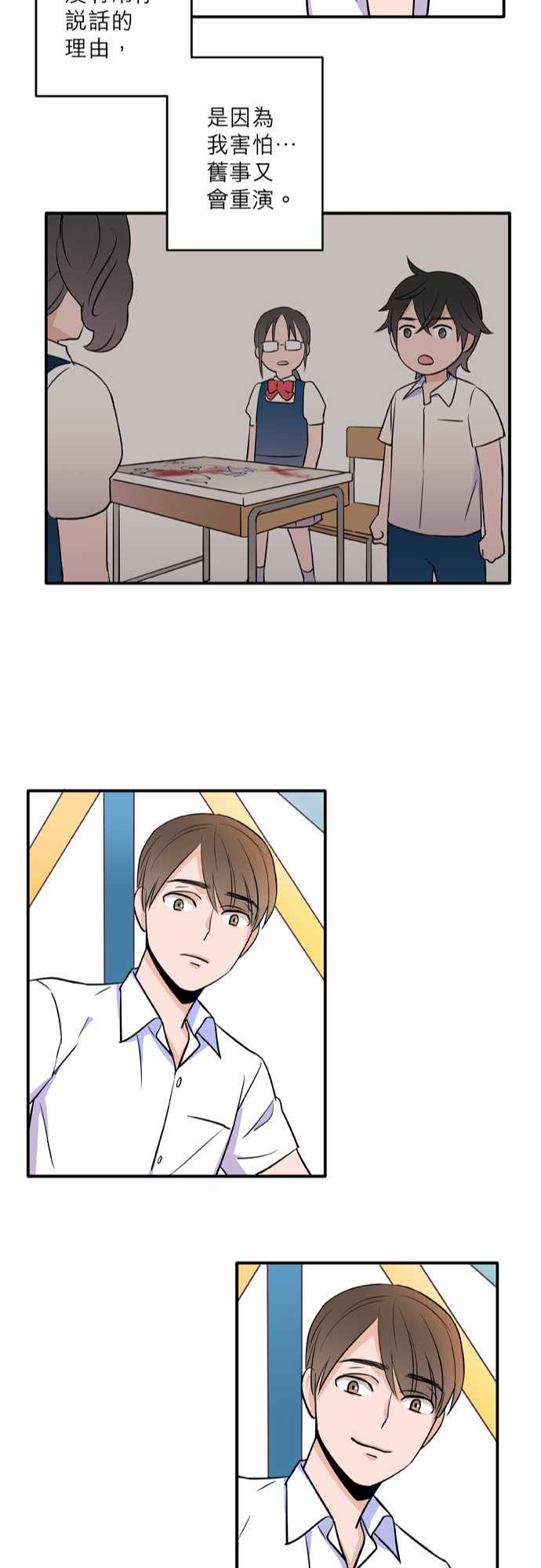 第58話（23P）