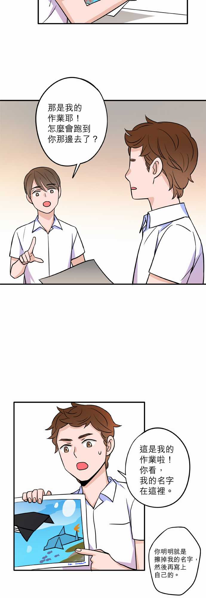 第58話（23P）