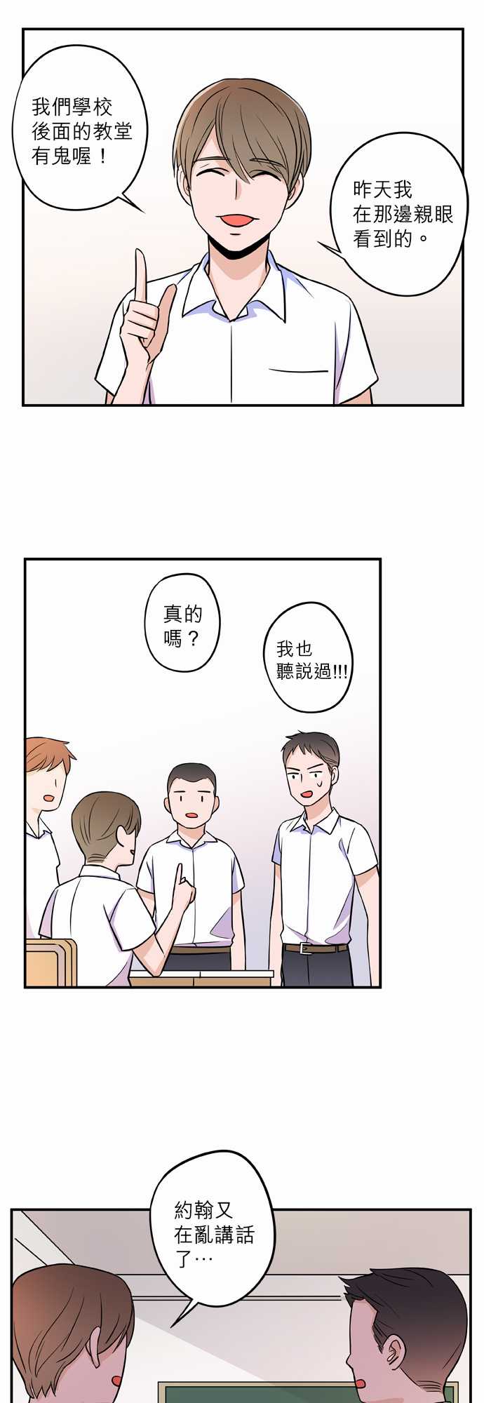 第58話（23P）