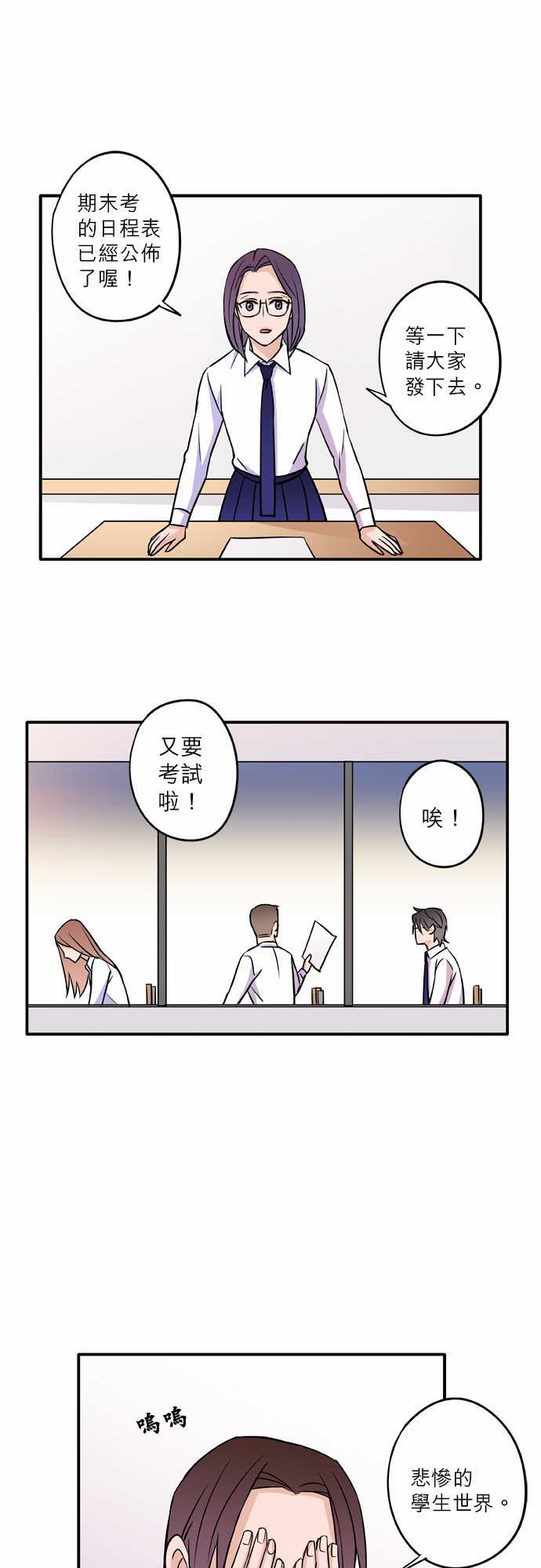第59話（17P）