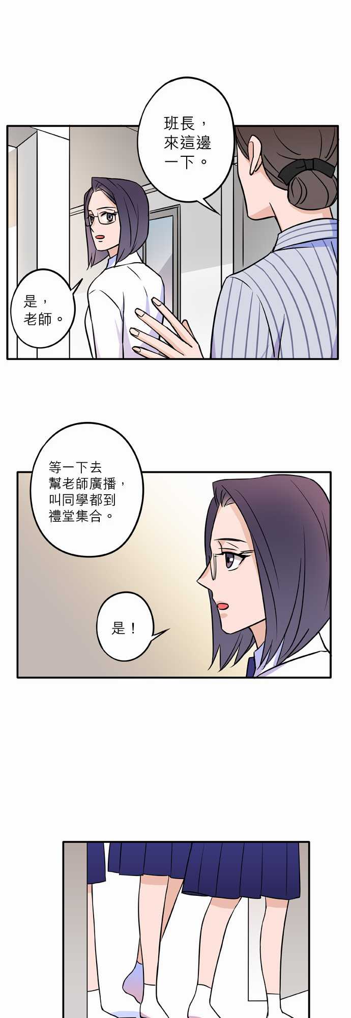 第59話（17P）