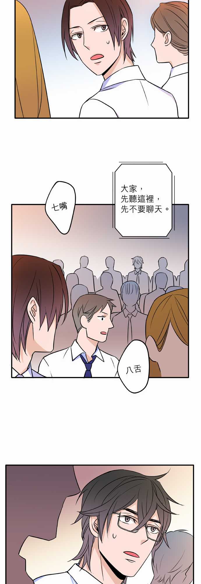 第59話（17P）