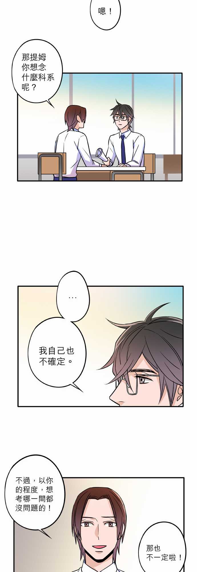 第59話（17P）