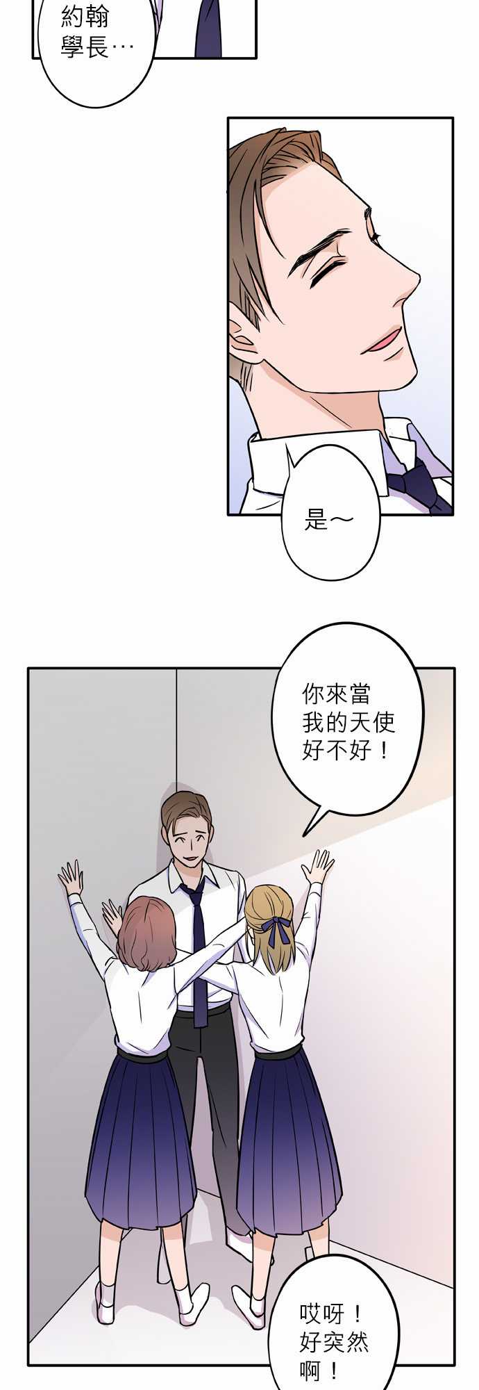 第60話（19P）
