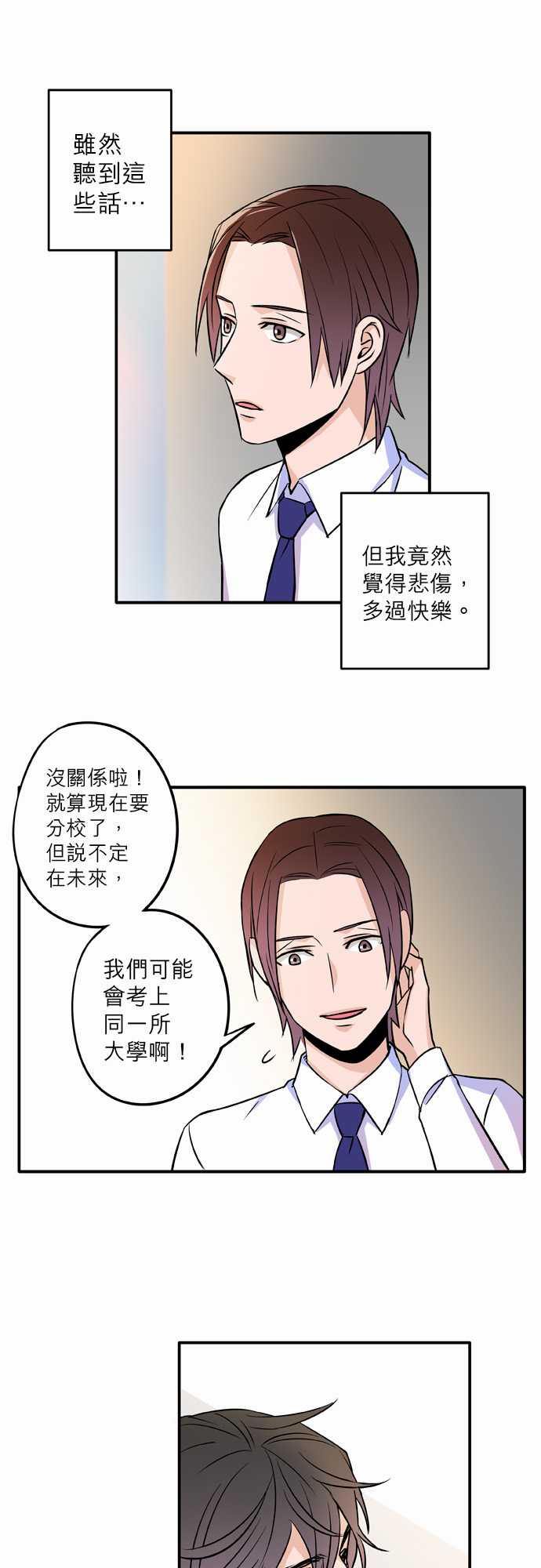 第60話（19P）