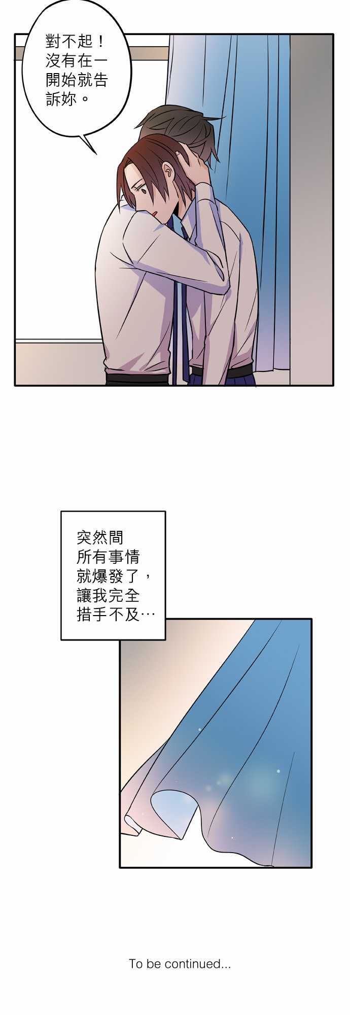 第60話（19P）