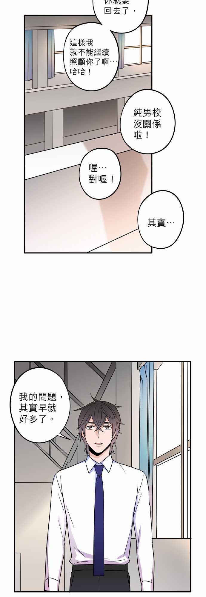 第60話（19P）