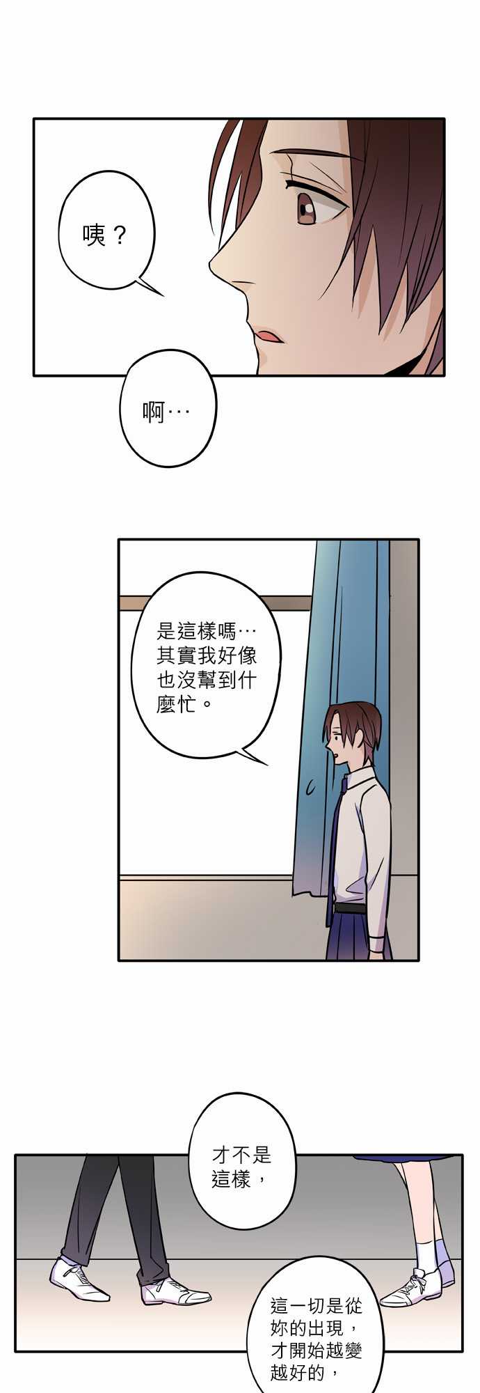 第60話（19P）