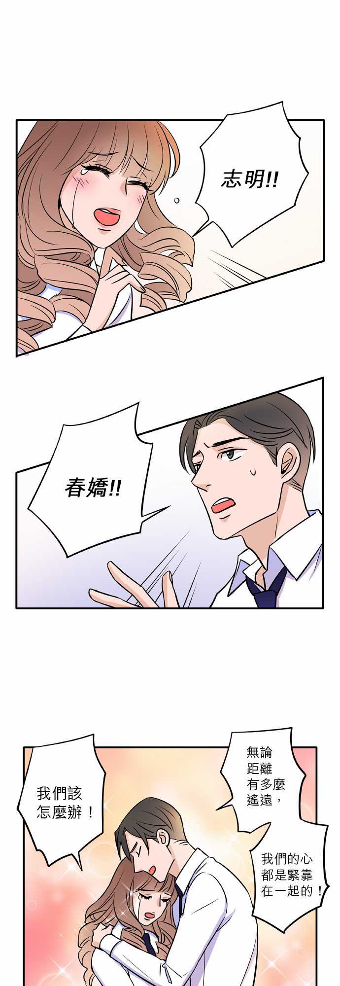 第60話（19P）