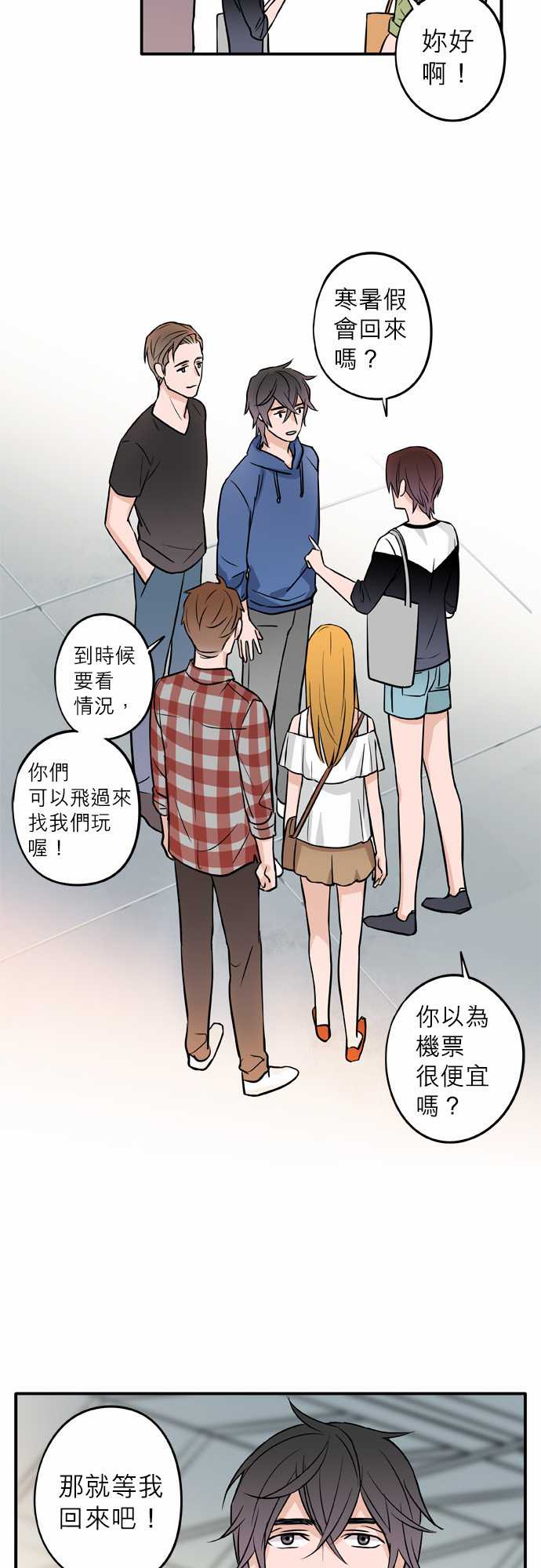 第61話（26P）