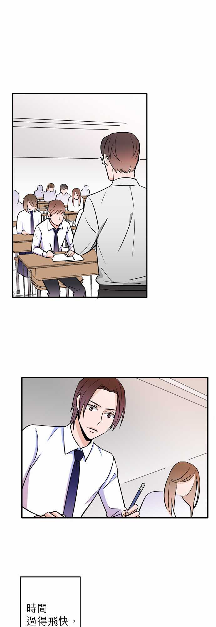 第61話（26P）