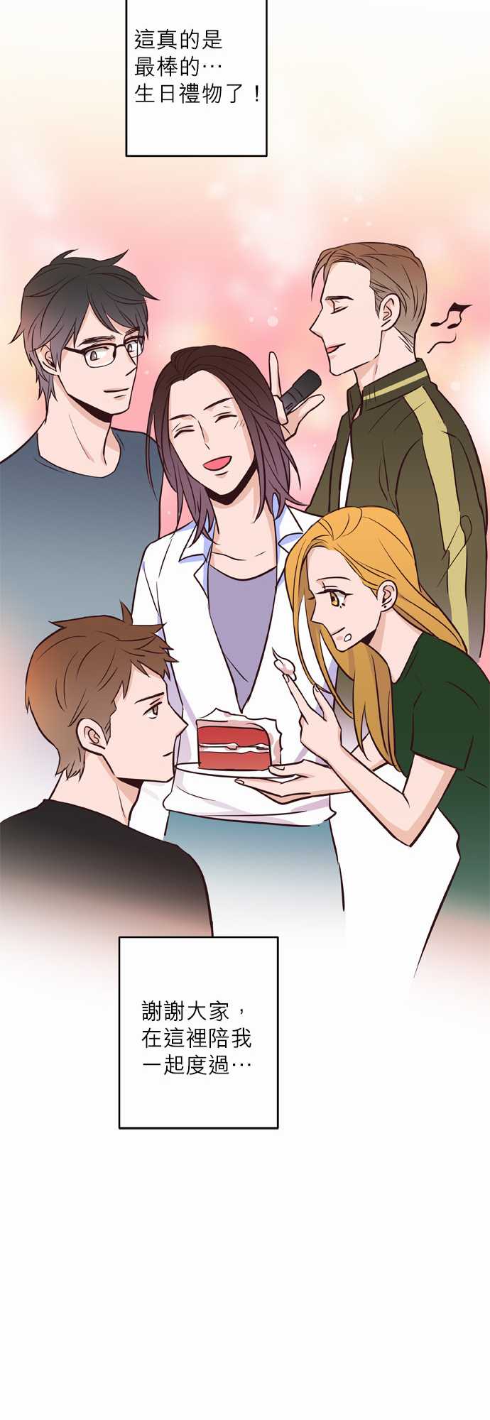 第61話（26P）