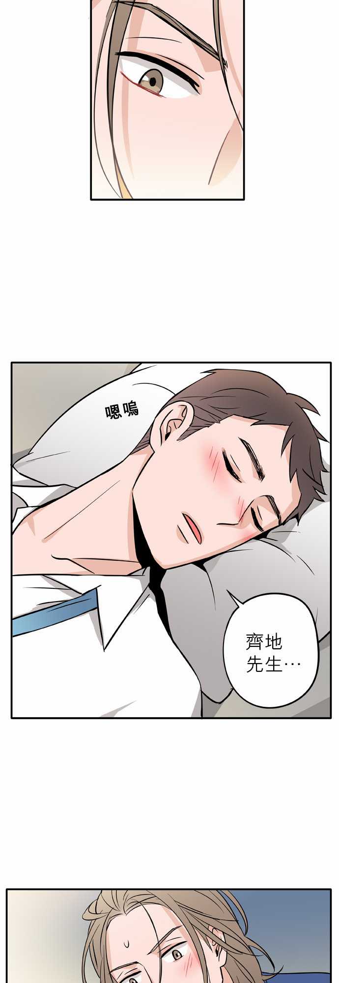 第63話（47P）
